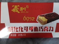 -百年义利(幸福大街店)