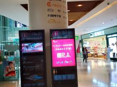 -万隆广场(昆仑大街店)