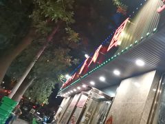 -清真•蜀风园(丁字沽总店)