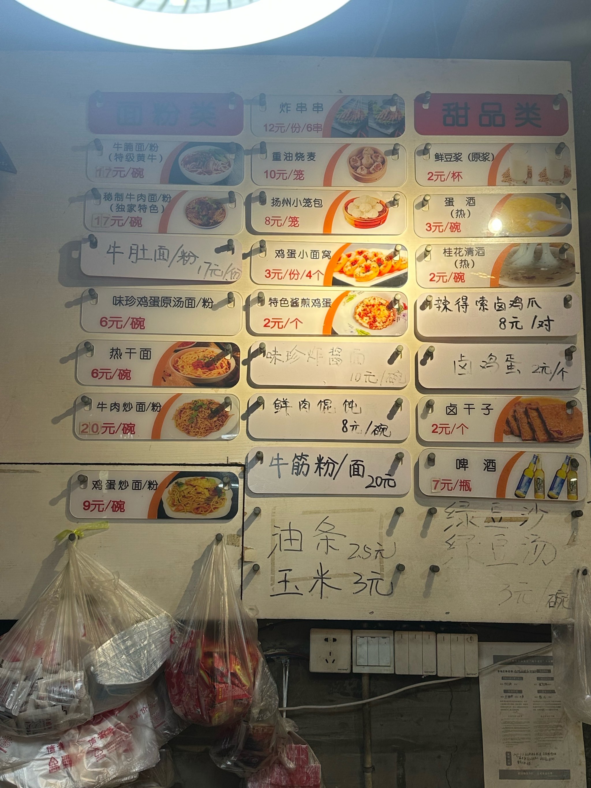 这个做法,青山只有它一家