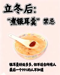 -雅曼妮spa美容养生