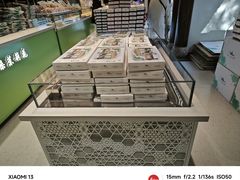 -好一朵茉莉花(老门东店)