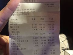 账单-魏公馆(昆太路店)