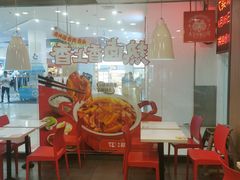 -永和大王(茉莉上新·星塘街店)