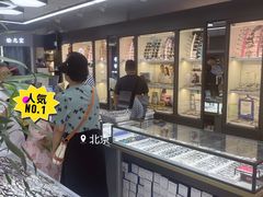 -华彬眼镜专业渐进配镜(潘家园店)