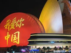 -香洲港码头