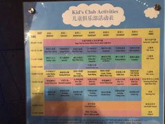 -三亚湾海居铂尔曼度假酒店