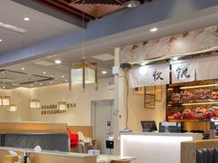 大堂-羽寿司(东方宝泰店)