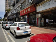 -帝景米粉(东方帝景店)