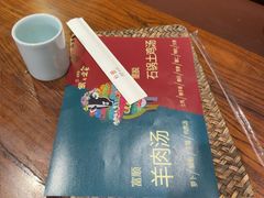 -懒人业余餐厅(琨御府店)