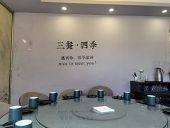 -后海16号·北京私房菜