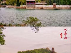 -颐和园