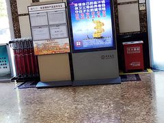 -中国银行(常州分行)