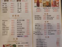-南门涮肉(北洼路店)