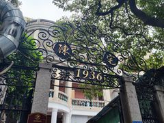 -百家春好德来姜母鸭