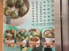 -王家沙点心店(南京西路总店)