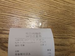 -人民食堂(电信南街店)