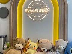 -艾悠宝亲子游泳·水育早教·婴幼儿游泳·儿童游泳