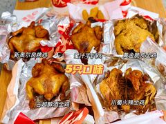 -咭味哆·炸鸡汉堡(昌安店)