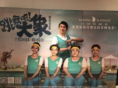-英皇电影城(英皇集团中心IMAX店)