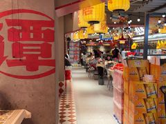 -谭十三大排档·18年老字号(船山路总店)