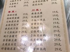 -粤香楼(新光里店)