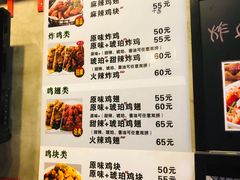 菜单-SUN炸鸡专门店(西塔总店)