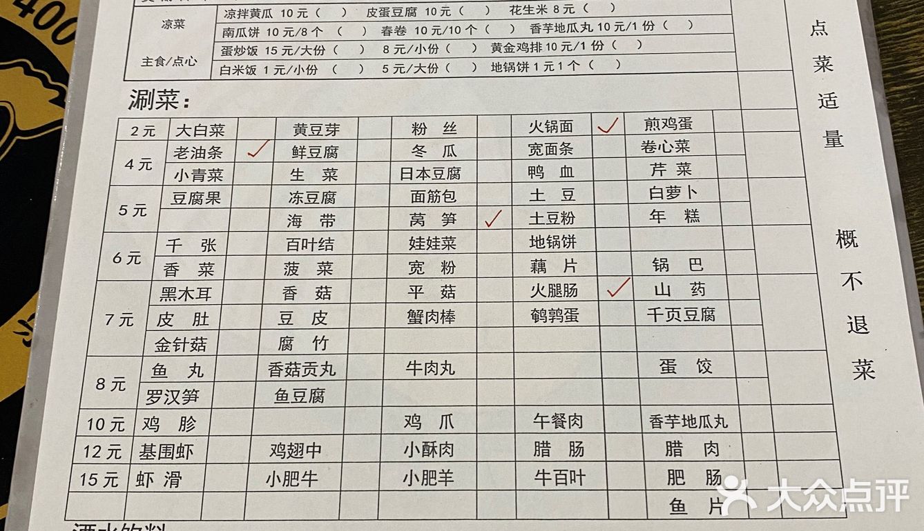 慕名而来，馋了很久的鸡公煲