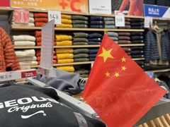 -武汉荟聚