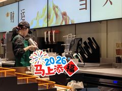 -星巴克臻选(上海中环广场2F店)