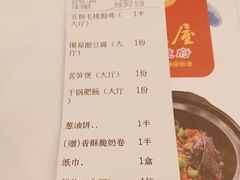 -围龙屋客家食府(福田店)