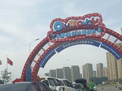 -丁香湖公园