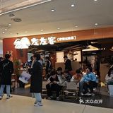 尝遍佳肴记心间
