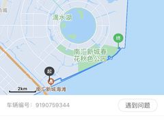 -南汇嘴观海公园