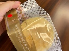 -StrasBake日式面包