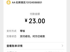-大周炸串店
