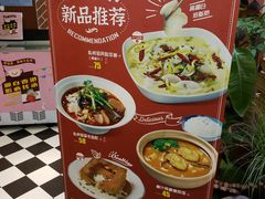 -避风塘(宝山万达店)