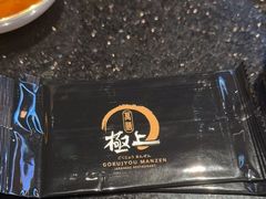 -極上萬膳·日料放题(海岸城店)