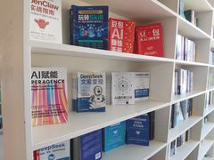 -PAGEONE(北京坊店)