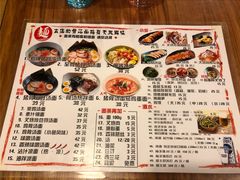 -日出拉面(望京店)