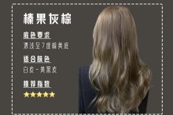 -万丝造型