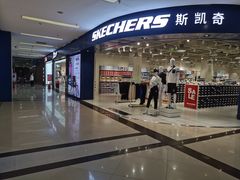 -同至人购物中心(朝阳街店)