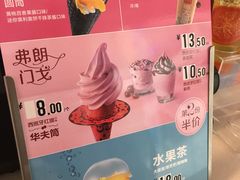 -麦当劳(东吴广场银泰城店)