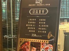 景观位-东方明珠老上海8号餐厅