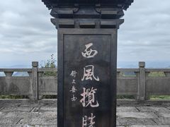 -娄山关景区