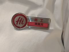 -海底捞火锅(汕头苏宁广场店)