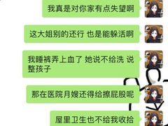 -爱月宝月嫂·育儿嫂(哈尔滨总店)