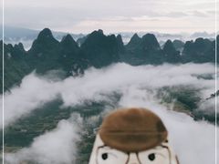 -大面山