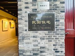 -檀园