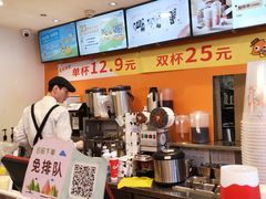 -CoCo都可(湖滨银泰店B区店)